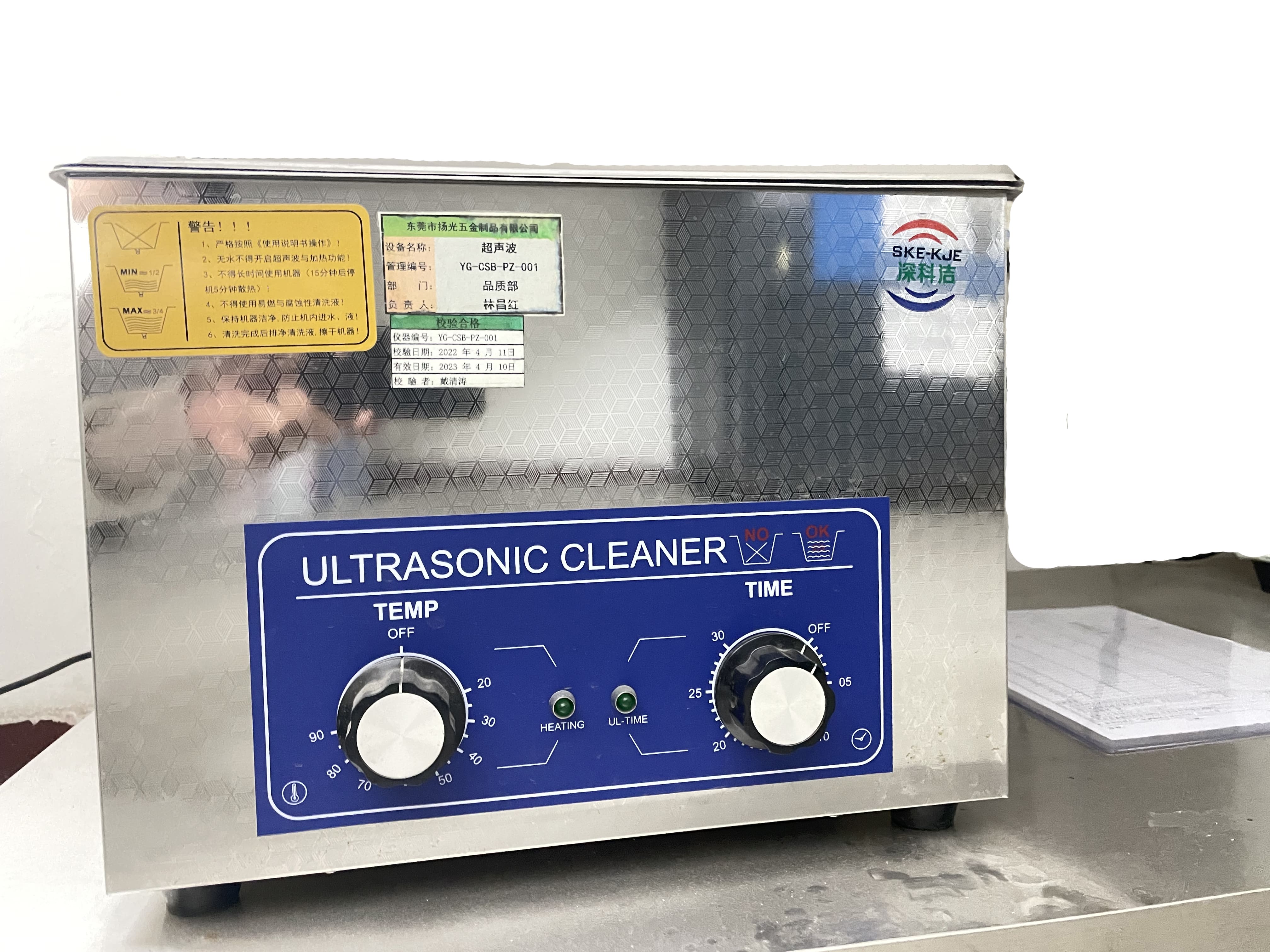 超聲波測(cè)試