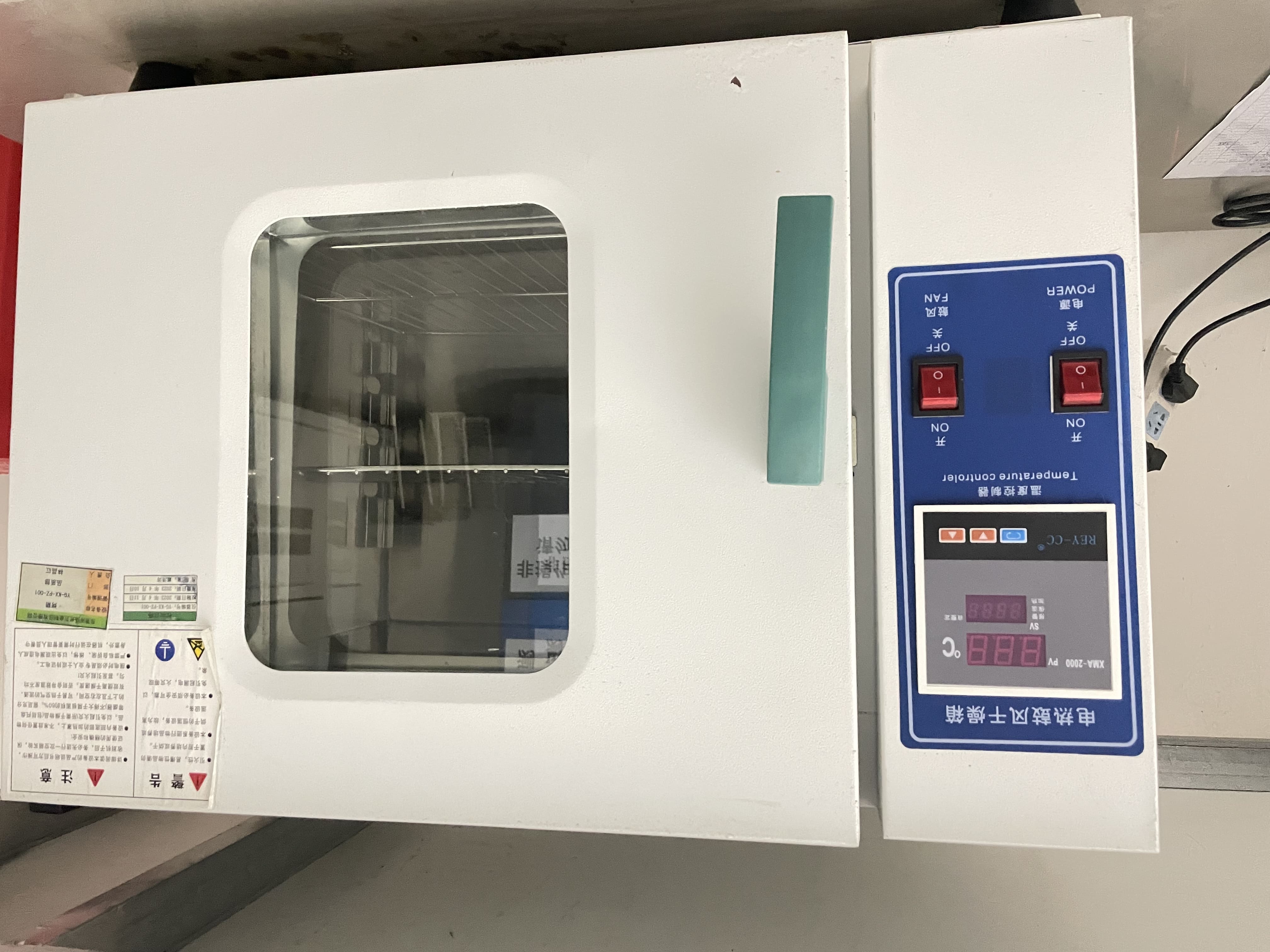 電熱鼓風(fēng)干燥箱