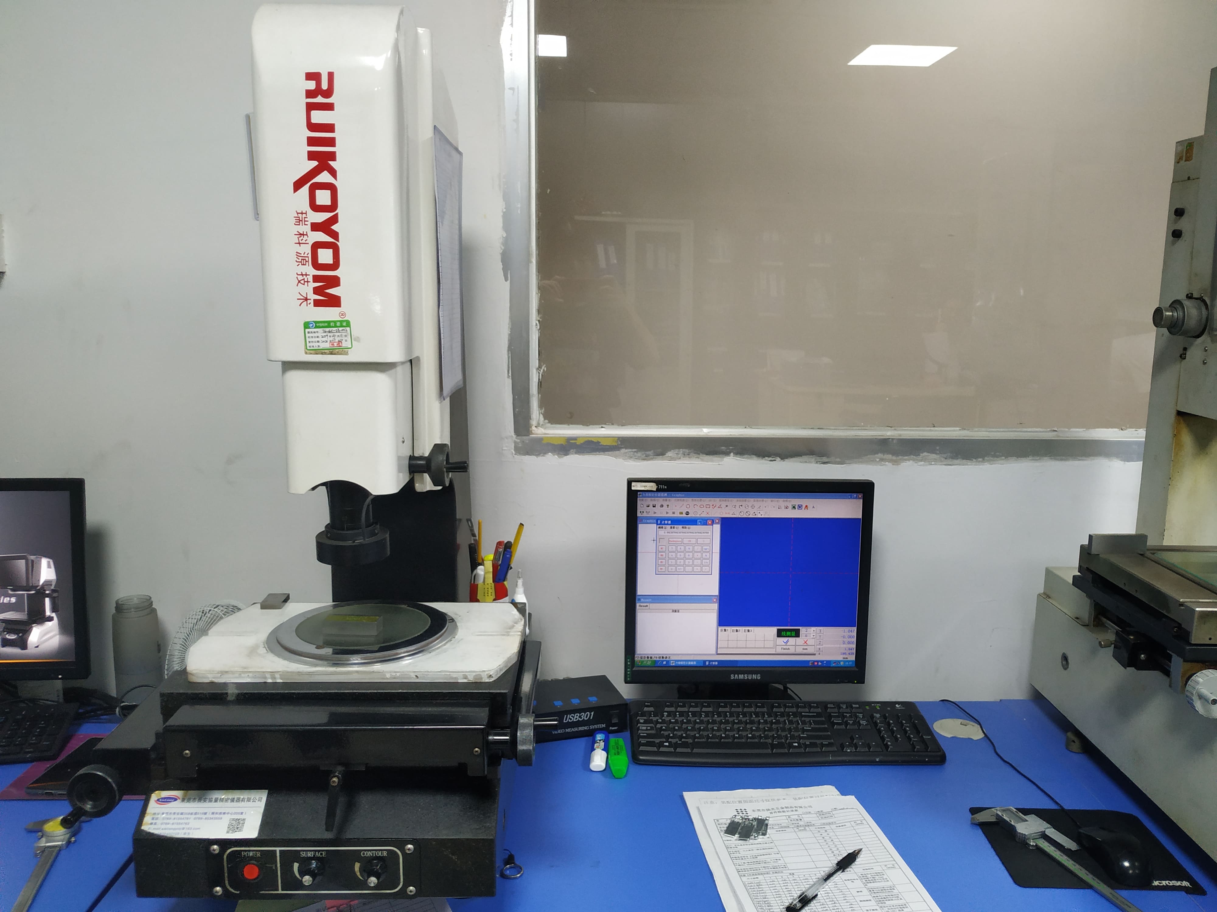 二次元檢測(cè)