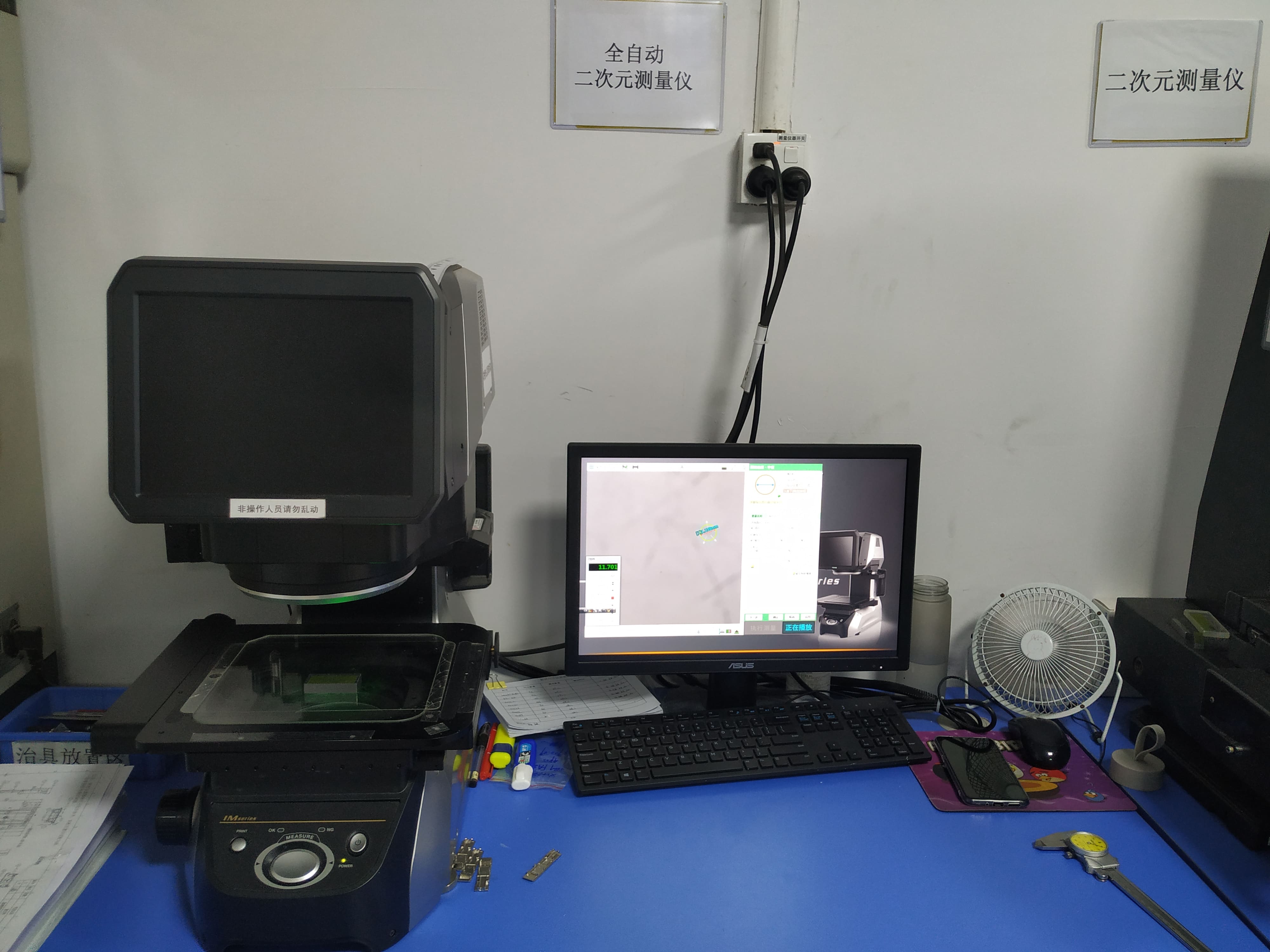 全尺寸一鍵測(cè)試儀