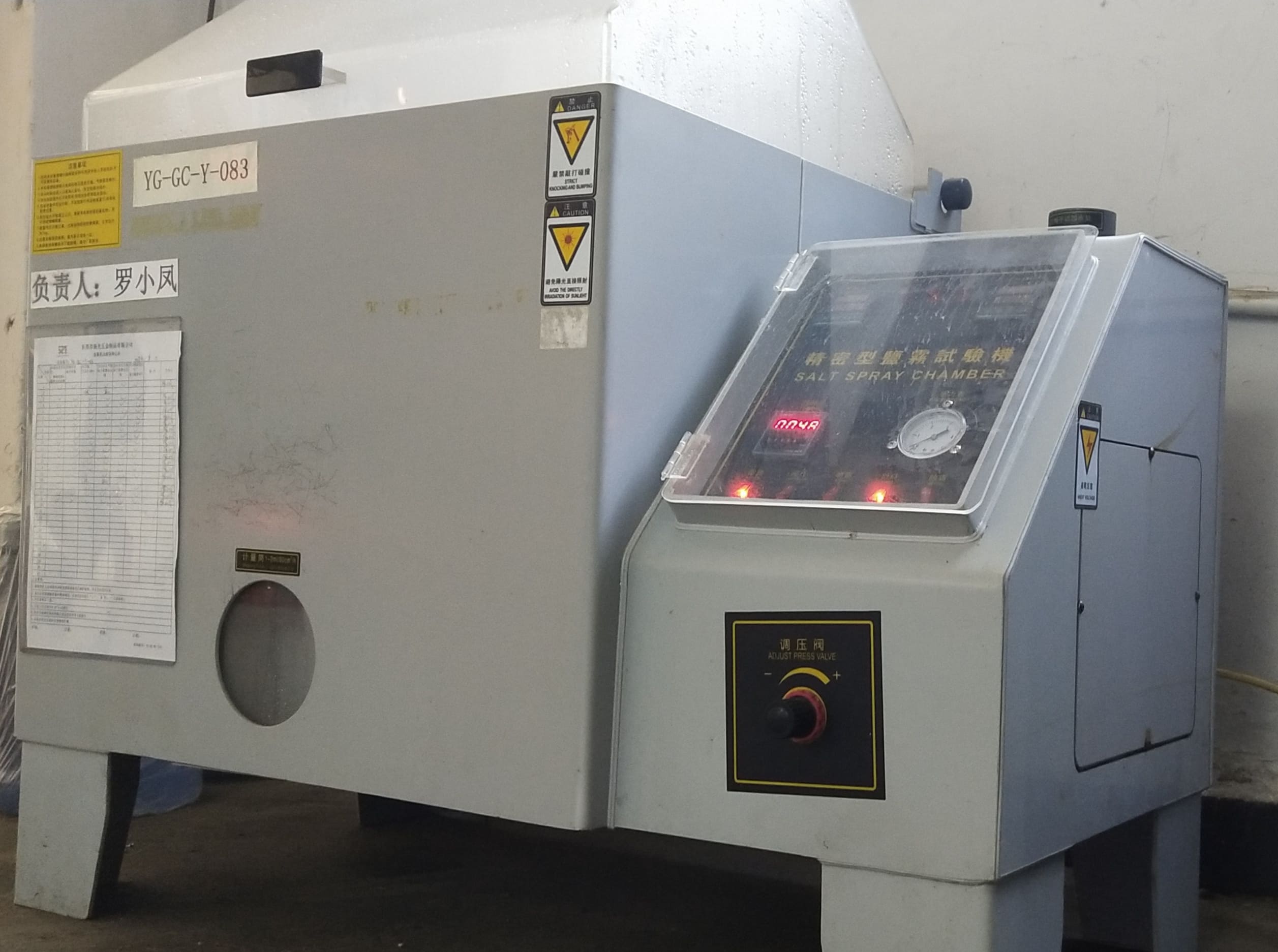 鹽霧測(cè)試機(jī)