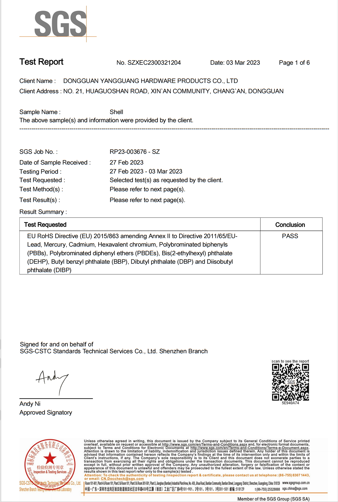 檢測報(bào)告1.png 檢測報(bào)告1.png